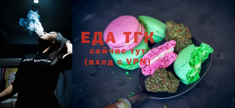 Canna-Cookies конопля  Наволоки 